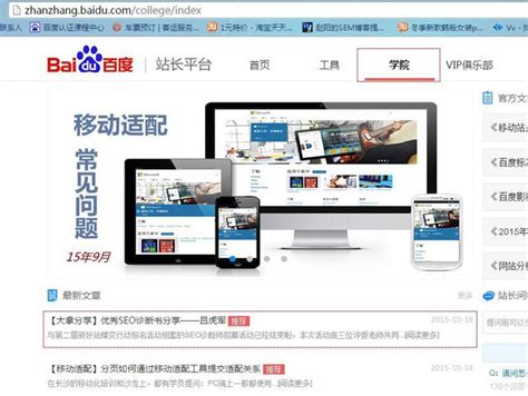 湖北短视频营销seo哪家好,短视频seo排名哪家实惠-市场网shichang.com