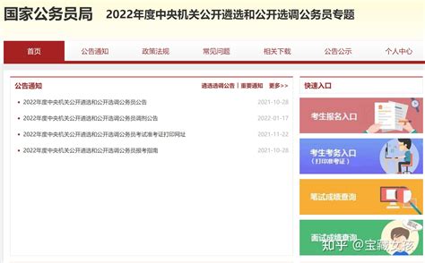 2022年10月陕西咸阳自考成绩查询入口（已开通）