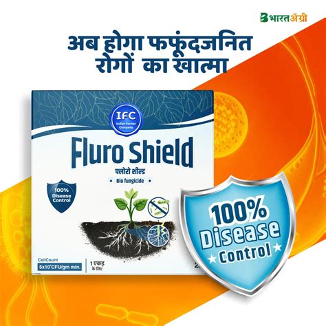 Pseudomonas Fungicide | IFC Fluro Shield @ Discounted Price ...