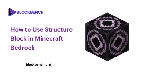 Structure Block Modes 的图像结果