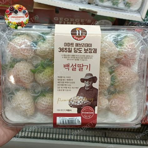 Jual Buah Strawberry Korea White | Strawberry Korea Putih | Pack ...
