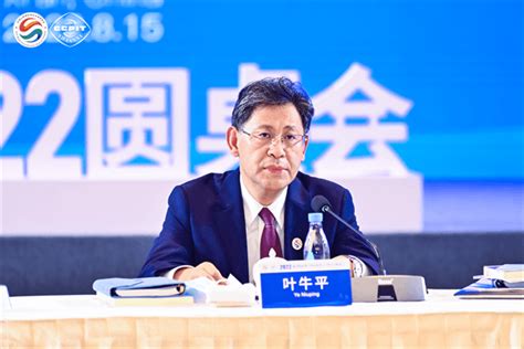 2022丝绸之路国际商协会（西安）圆桌会 议在西安成功举办 - 专题报道 - 中国文信网