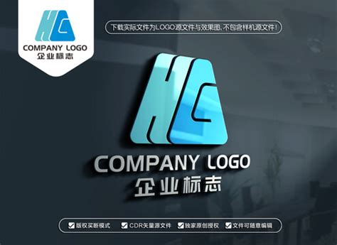 HG字母标志图片_LOGO_编号11556687_红动中国