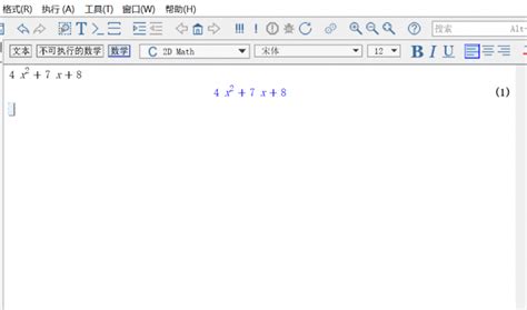 Solving Equations in Maple 的图像结果