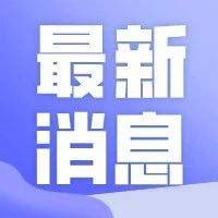 宁夏2022年全国硕士研究生招生考试10月5日起网上报名！_考生