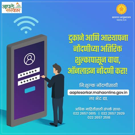 Labour Management System