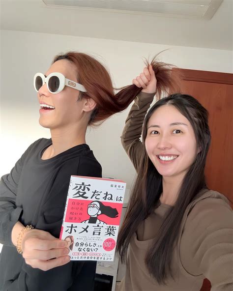 越川友貴 | … ついにーーーーーー！！！ 明日3月26日、将太さんがKADOKAWAさんから書籍を出版します👏㊗️ 【変だねはホメ言葉〜自分 ...