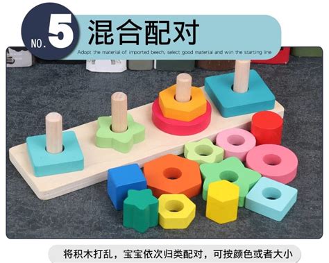 wooden geometric four colour Puzzle game - EKT1264 – Extrokids