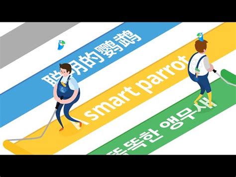 Naver Papago - AI Translator – Apps on Google Play