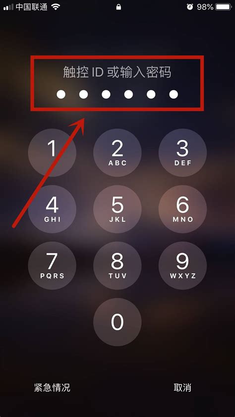 苹果手机密码忘了怎么解锁？丢锋网解答 - 苹果序列号查询 - 丢锋网