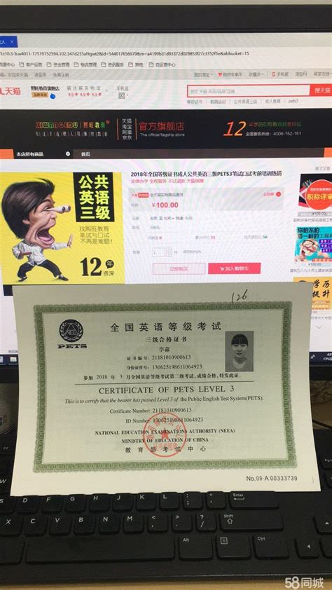 在中国，哪些英语证书的含金量超高？