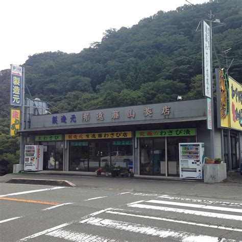 ENDO WASABI (2025) All You Need to Know BEFORE You Go (with Photos ...