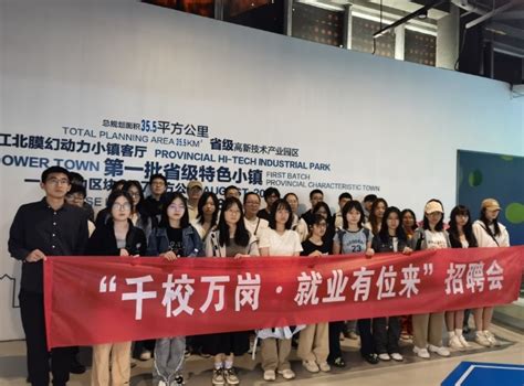 重庆江北：推动党建工作智能化_图片新闻_中国政府网