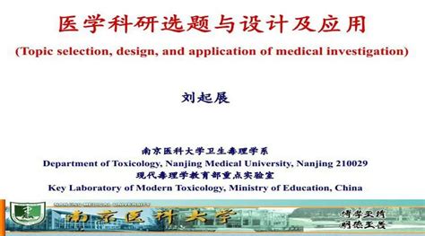 2024内蒙古科技大学包头医学院研究生报考条件-考研要求_大学生必备网