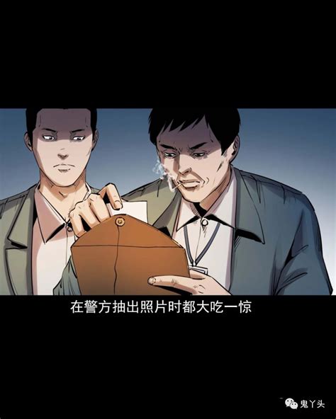 僵尸王漫画：大案实录之【通奸殒命案】 - 知乎