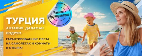 Горящие туры из Томска | PEGAS Touristik | PEGAS Touristik сегодня ...