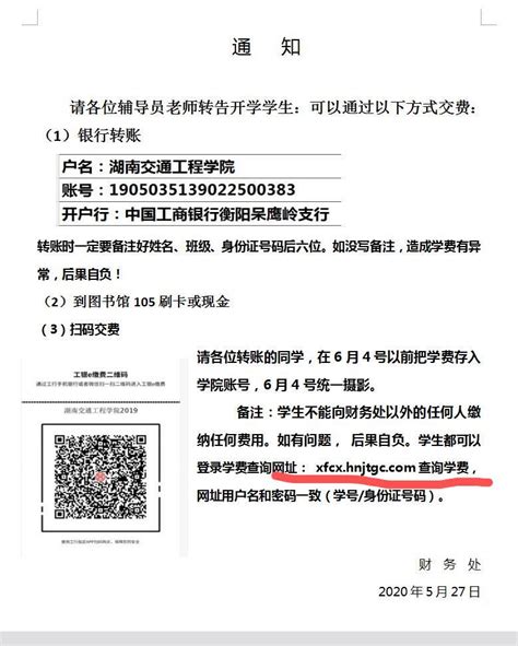 扫码入境只要9分钟！重庆海关推二维码健康申报新系统 旅客可高效通关_民航资源网