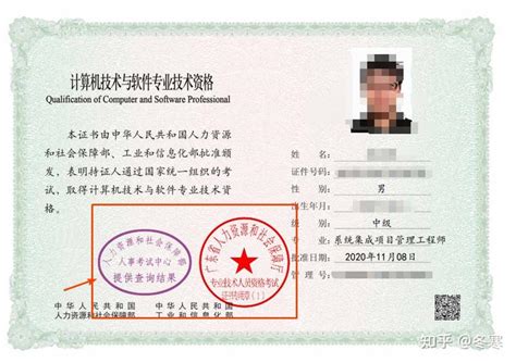 2023年有哪些证书可以入户广州？