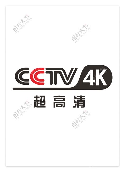 央视CCTV4K超高清频道台标图片素材-编号36289007-图行天下