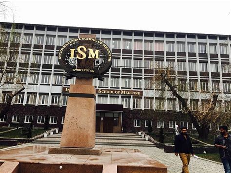 · MBBS in Kyrgyzstan 2025-26: Affordable Fees | Vishwa