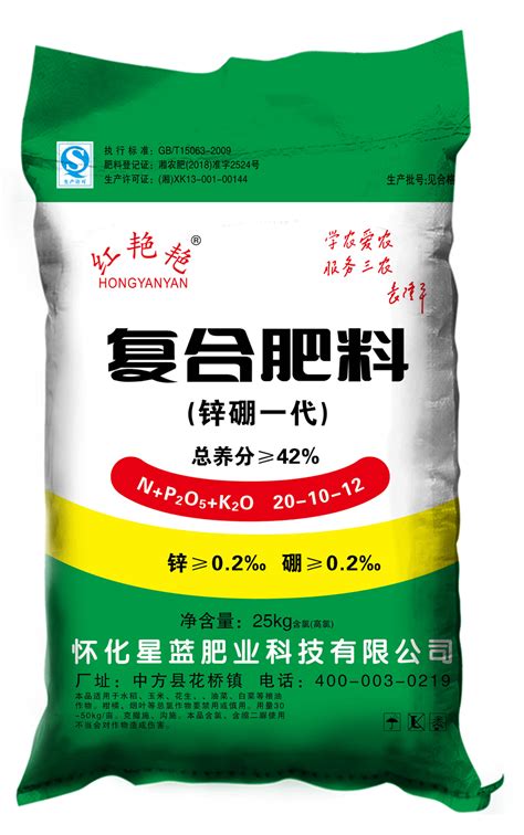 低含量(百分之20-30)-复合肥|云南祥丰实业集团有限公司
