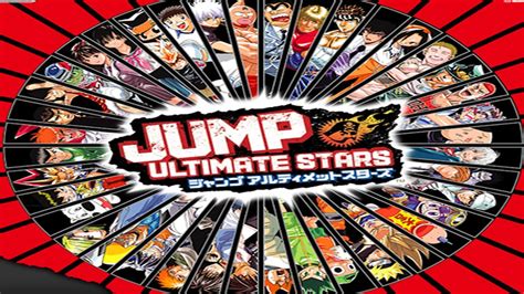 Jump Ultimate Stars wallpapers, Video Game, HQ Jump Ultimate Stars ...