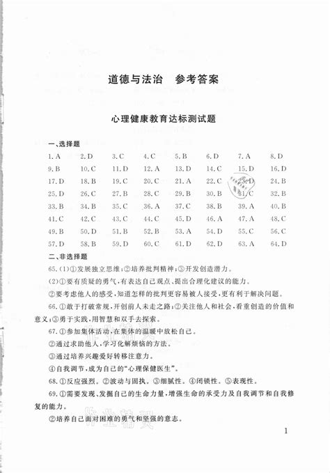 剑10真题Test1-雅思阅读P1答案解析（上）_上海新航道