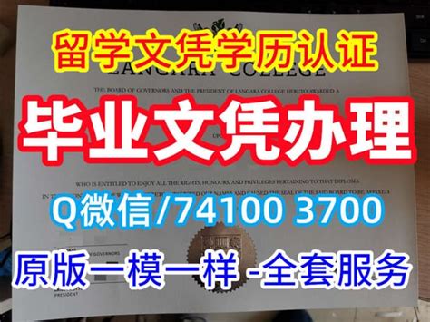 韩国汉阳大学毕业证,韩国大学毕业证办理Hanyang大学文凭_C计划留学-国外大学毕业证-百科学位证样本库