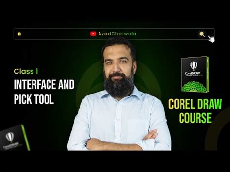 CorelDRAW Lesson 的图像结果