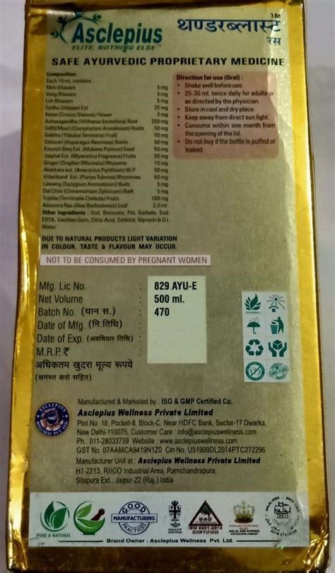 Asclepius Thunder Blast Ras - 500ML Price in India - Buy Asclepius ...