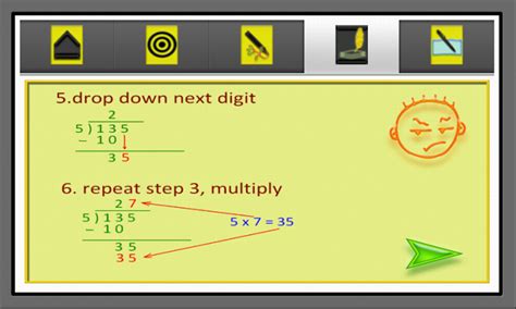 XtraMath App 的图像结果