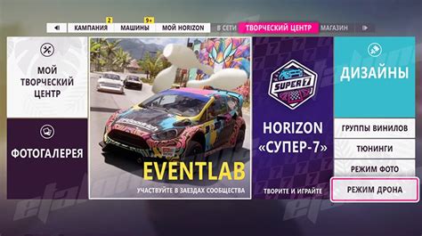 Forza Horizon 5 — все раритеты и их места расположения | EtalonGame
