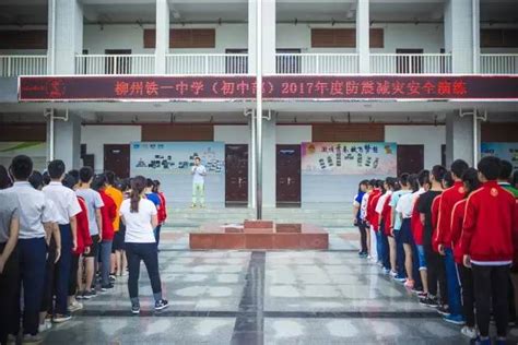 聚焦教学常规管理，促进教学质量提升 ——记柳州铁一中学（初中部）教学常规管理工作汇报会