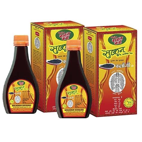 Rahat Rooh Sukoon Oil | Blend Of 7 Ayurvedic Oils, Quick Absorption ...
