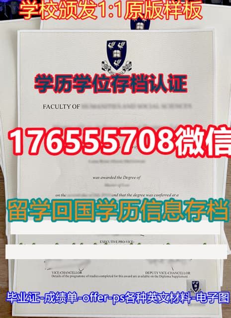 毕业典礼留学生学历认证:佛罗里达州立大学毕业证学位证