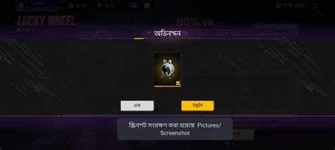 Open Save File of Free Fire 的图像结果