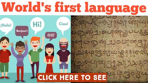 Human First Language 的图像结果