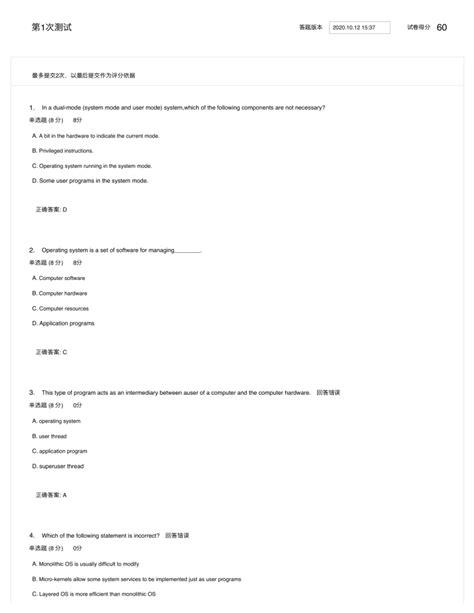 Test Pattern 1 的图像结果