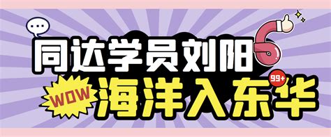 2023年秋季莞城街道小学非起始年级转学插班生初审名单公示 - 哔哩哔哩