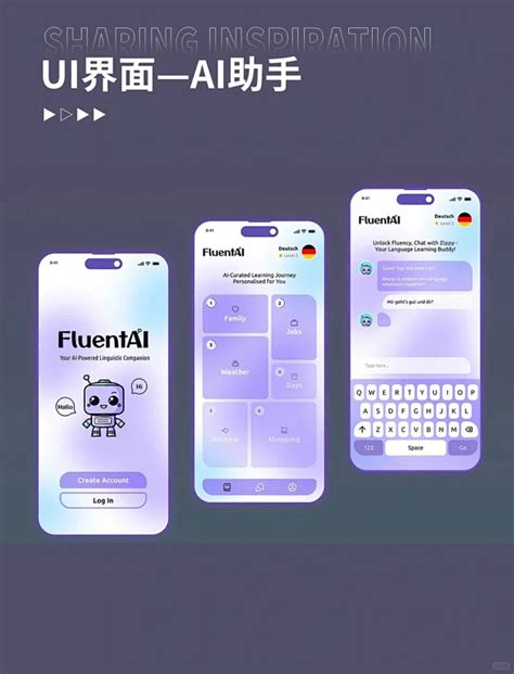 智能助手 的图像结果