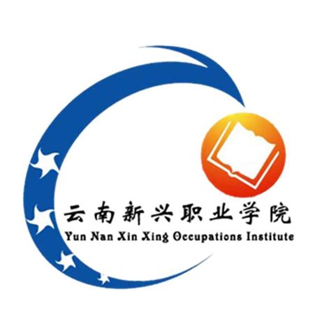 云南新兴职业学院官网—就业创业中心