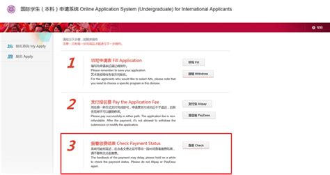 关注外籍学生来华留学：国外户籍学生免试北大、清华资格条件一览_申请者