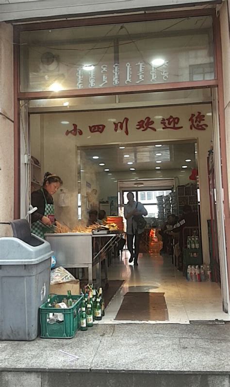 北京的炸串神店其实是它__凤凰网