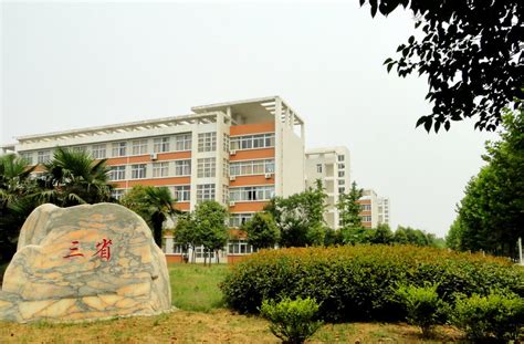 许昌职业技术学院