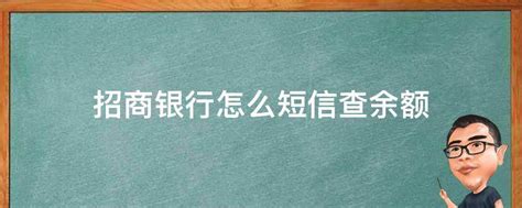 如何使用工商银行APP 设置短信余额提醒服务 【百科全说】