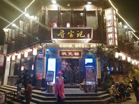 2023小绍兴(美罗城店)美食餐厅,美罗城大食代做上海文化美食...【去哪儿攻略】