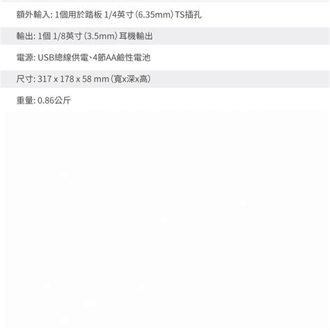 Akai Mini.play Repeat 的图像结果