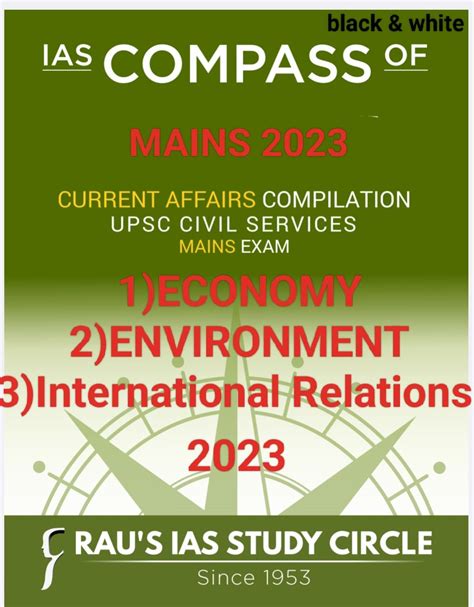 Buy Rau's Ias Mains Compass ( Economy+ Environment+ International ...