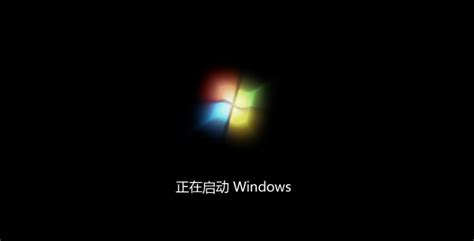 Win7开机卡在 正在启动 Windows 的解决方案 - 森佯网络