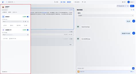 Dify 的图像结果